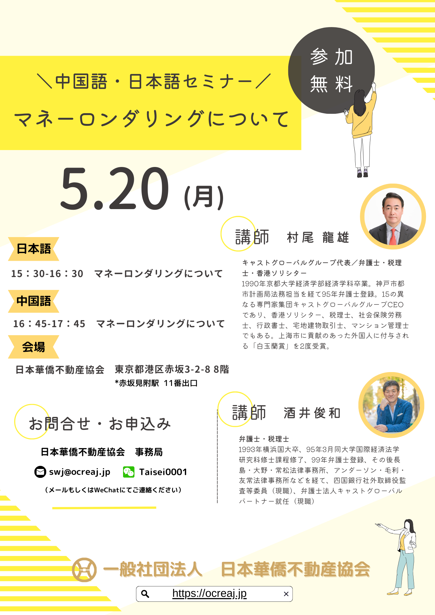 マネー ロンダ リング と は (99) 사진